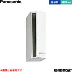 GQM15T1CWLY Panasonic PANASONIC боковой шкаф M линия ширина 150mm левый грузоподъемность для бесплатная доставка 