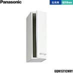GQM15T1CWRY Panasonic PANASONIC боковой шкаф M линия ширина 150mm правый грузоподъемность для бесплатная доставка 