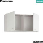 GQM90T1CWY Panasonic PANASONIC небо пакет M линия ширина 900mm бесплатная доставка 