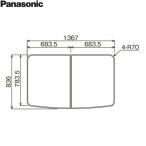 RDH8GY1DR12Z Panasonic PANASONIC ванна крышка изоляция комплект . крышка 1400 смычок форма ванна бесплатная доставка 