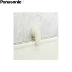RDH9GVR1370 Panasonic PANASONIC ванна крышка крюк комплект . крышка для 55.5mm белый бесплатная доставка 