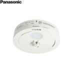 SHK48155K パナソニック Panasonic 住宅用火災警報器 ねつ当番 電池式 単独型 露出型 薄型 定温式 送料無料