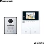VL-SE35KFA パナソニック PANASONIC テレビドアホン 2-2タイプ 送料無料