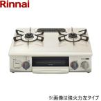 RT34NJH7SA-CL/LPG Rinnai RINNAI стол плитка вода нет одна сторона . решётка левый чуть более тепловая мощность * пропан газ бесплатная доставка 