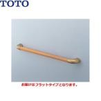 EWT3AF6Z TOTO Freestyle поручень упаковка товар Flat модель бесплатная доставка 