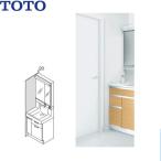 TOTO умывание туалетный столик для задняя панель LO75 бесплатная доставка 