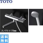 [11/5(土)5％OFFクーポン対象ストア]TBV03401J TOTOサーモスタット混合水栓 GGシリーズ 一般地仕様 送料無料