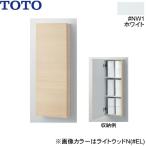 UGW103#NW1 TOTO wall место хранения шкаф . включено модель белый бесплатная доставка 