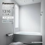 Panasonic Panasonic ванная система автобус салон BEVAS аккуратный viva s×COOL 1316 0.75 цубо BVS8001 план viva s модуль с ванной супер-скидка специальная цена 
