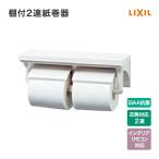 LIXIL Lixil туалет бумага шт контейнер полки есть 2 полосный бумага шт контейнер CF-AA64/# SIAA антибактериальный сердцевина нет соответствует 2 полосный интерьер дистанционный пульт соответствует 2 полосный полки имеется счетчик туалет to бумага держатель 