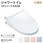  душ туалет Lixil KA серии KA32 комплектация сиденье для унитаза CW-KA32 стена с дистанционным пультом LIXIL