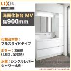 Lixil Mv 洗面台 流し台 通販 価格比較 価格 Com