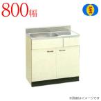 a L раковина завод нержавеющая сталь .. раковина SK-800F 800 ширина модель раковина прокат кухня 