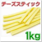 みちのくファーム犬用おやつチーズス...