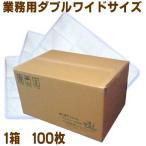ショッピングペットシーツ 業務用 ペットシーツ　ダブルワイドサイズ １００枚 送料無料（スーパーワイド/国産/犬/ペットシート/トイレ/大判/厚型）