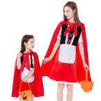 ハロウィン コスプレ Halloween 万聖節 家族 お揃い 子供 大人 仮装 変装 付属品 カボチャ ケープ風 イベント 学園祭 文化祭 魔法使い お遊戯会 演劇 パーティー