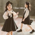 子供服 セットアップ 女の子 キッズ 春秋 長袖 シャツ + ワンピース 2点セット 韓国子供服 フォーマル おしゃれ 可愛い ジュニア服 入園 入学 二次会結婚式