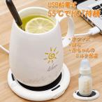  hot Coaster электрический Coaster cup утеплитель Coaster теплоизоляция холодный . нет теплый .. предмет CSTWM