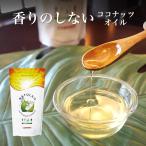 nachu Leo кокос масло исследование жизни Gakken ..