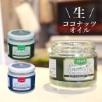  extra балка Gin кокос масло nachu Leo VCO исследование жизни Gakken ..