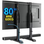 AX WABER телевизор подставка tv подставка tv stand ТВ-тумба стена .. low модель настольный орнамент монитор вращение 37~80 дюймовый соответствует VESA/ ширина 100?800mm/ длина 100?6