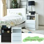  ночной столик гасить свет шт. ширина 40cm из дерева конечный продукт сделано в Японии Okawa мебель место хранения Space имеется 