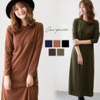 ショッピングマキシワンピ ワンピース 体型カバー無地 ミモレワンピ ロング丈ワンピース 部屋着 ルームウエア レディース 秋 冬マキシワンピ Aライン ゆる