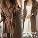 カーディガンレディースブラウストッ...