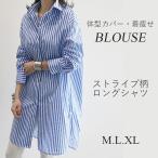 チュニックTシャツレディースブラウ...