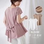 カットソーレディース50代30代4...