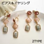 Yahoo! Yahoo!ショッピング(ヤフー ショッピング)イヤリング ピアス レデイース 揺れる 20代 30代 リング カラー カジュアル パーティー 通販 激安アクセサリー 大人 上品 人気 安い