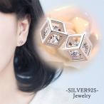 Yahoo! Yahoo!ショッピング(ヤフー ショッピング)ピアス レディース キューブ 大粒 立方体 キュービックジルコニア 個性 シルバー925 プラチナ仕上げ 人気 女性 誕生日プレゼント クリスマス