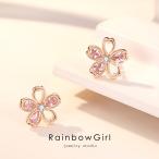 ショッピングホワイトデー お返し ピアス レディース アレルギー対応 さくら 桜 花びら ピンクゴールド 大人可愛い 人気 女性 嫁 彼女 ホワイトデーのお返し 記念日 クリスマス