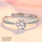 Yahoo! Yahoo!ショッピング(ヤフー ショッピング)ダイヤ指輪 レディース 一粒ダイヤ 豪華 リング フリーサイズ シルバー925 プラチナ仕上げ 女性 嫁 婚約指輪 人気 誕生日プレゼント クリスマス