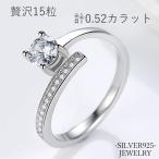 Yahoo! Yahoo!ショッピング(ヤフー ショッピング)指輪 レディース 50代 40代 30代 フリーサイズ 一粒ダイヤ 大粒 贅沢15粒 女性 嫁 妻 彼女 母 人気 誕生日プレゼント ホワイトデーお返し