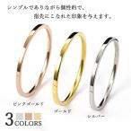 Yahoo! Yahoo!ショッピング(ヤフー ショッピング)ピンキーリング レディース ステンレス 細い 指輪 三色 シルバー ゴールド ピンクゴール アクセサリー 激安