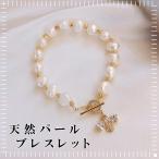 Yahoo! Yahoo!ショッピング(ヤフー ショッピング)ブレスレット レディース 天然パール 18k 蜂 CZダイヤ シンプル チェーン 18KGP 人気 女性 誕生日プレゼント ギフト