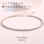 Yahoo! Yahoo!ショッピング(ヤフー ショッピング)ブレスレット レディース 満点の星空 シンプル 重ね付け 彼女 妻 女性 誕生日プレゼント 人気 誕生日プレゼント ホワイトデーお返し