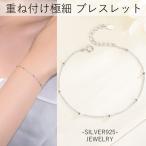 Yahoo! Yahoo!ショッピング(ヤフー ショッピング)ブレスレット レディース 極細 チェーンブレスレット 重ね付け 大人可愛い 女性 人気 誕生日プレゼント ホワイトデーお返し