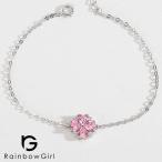 Yahoo! Yahoo!ショッピング(ヤフー ショッピング)ブレスレット レディース お花 豪華 計0.8カラット さくら 桜 フラワー 人気 女性 記念日 誕生日プレゼント クリスマス