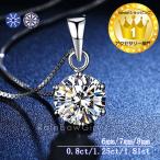 lbNX fB[X 4050 嗱1.25ct ꗱ Vv d˕t  ޏ zCgf[Ԃ v[g  lC 2030 ̓Mtg