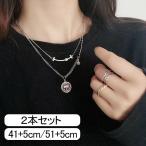 Yahoo! Yahoo!ショッピング(ヤフー ショッピング)ネックレス レディース 2本セット ステンレス スマイル ゾウ チェーンネックレス ボール 二連 3WAY おしゃれ カジュアル 人気