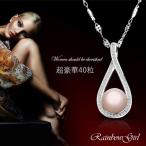 ネックレス レディース 一粒パール 真珠 超豪華40粒 雫 天然貝パール プラチナ仕上げ シルバー925 女性 妻 嫁 母 誕生日プレゼント 母の日