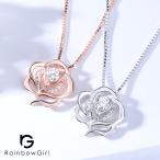 ネックレス レディース お花 ローズ フラワー 上品 エレガント 娘 彼女 妻 嫁 母 女性 人気 誕生日お祝い 記念日 誕生日プレゼント 母の日