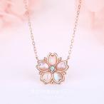ショッピングホワイトデー お返し ネックレス レディース さくら 桜 花びら ピンクゴールド 大人可愛い 人気 女性 ホワイトデーのお返し 記念日 クリスマス