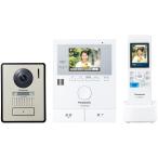 ショッピング新品 【新品・即納】テレビドアホン・インターホン  パナソニック(Panasonic)  どこでもドアホン VL-SWZ200KL