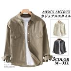 ショッピングウエスタン ウエスタンシャツ シャツ メンズ 長袖 ワークシャツ スナップボタンシャツ おしゃれ 両ポケット メンズシャツ カジュアル 羽織り 綿 春 秋