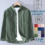 カジュアルシャツボタンダウンシャツ...