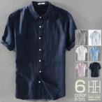 半袖シャツ白シャツカジュアルシャツ...