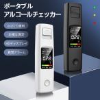 ショッピングアルコールチェッカー アルコールチェッカー 吹きかけ式 非接触型 検知器 センサー 簡単操作 飲み過ぎ防止 飲酒 酒気帯び 運転 飲み会 数値表示 携帯用 usb充電式 プレゼント